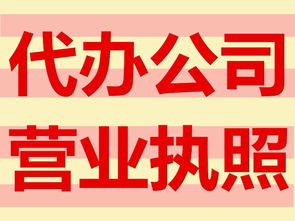 南昌代理記賬服務 每月200元起，專業代辦省心省力