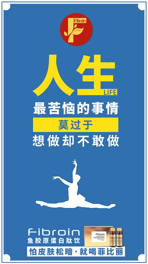 膠原蛋白代理推廣 四步打造高效代理代辦模式