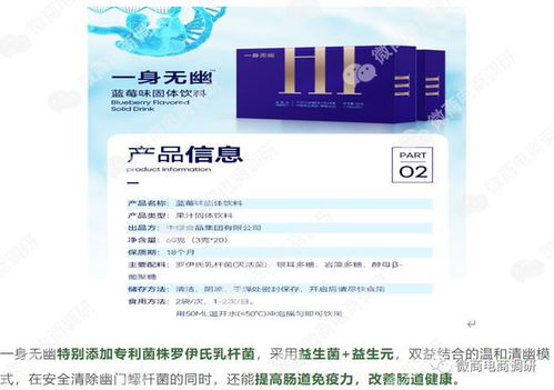 解讀綠食品集團新零售四級代理制度 機遇與實施路徑