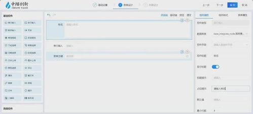 低代碼浪潮 專業平臺軟件開發的新范式革命