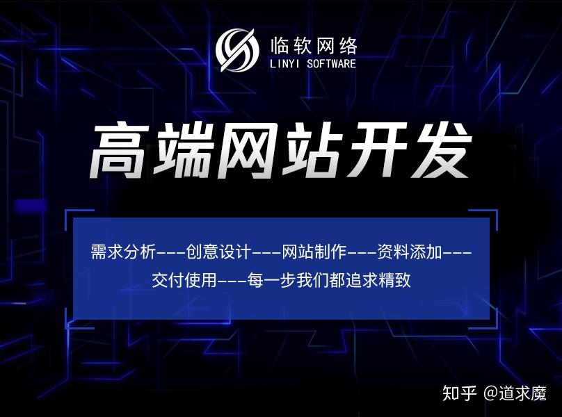 專業平臺軟件開發 為何選擇定制化方案是制勝關鍵